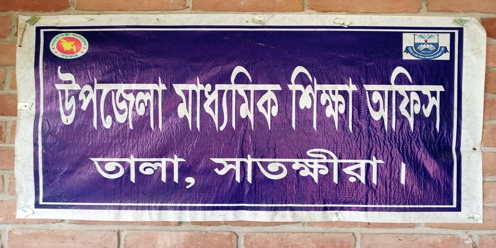 শহীদ মিনার